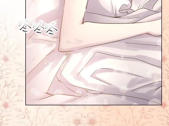 第40话缘分-淑女的生存法则-YumYum（主笔）+ bloomy（编剧）+ LEELIM（原著）（第10张）