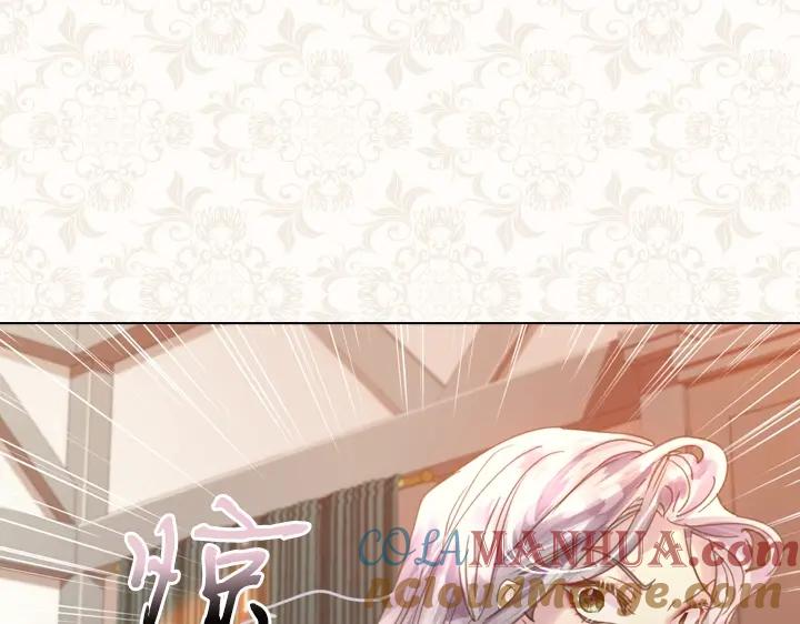 第40话缘分-淑女的生存法则-YumYum（主笔）+ bloomy（编剧）+ LEELIM（原著）（第13张）