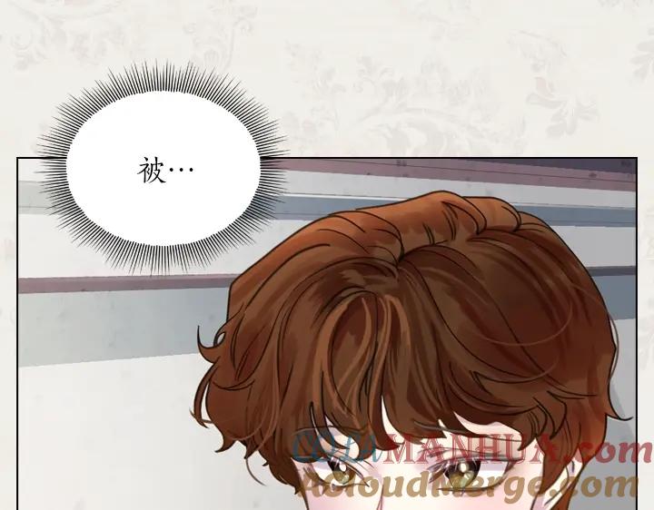 第41话别扭-淑女的生存法则-YumYum（主笔）+ bloomy（编剧）+ LEELIM（原著）（第9张）