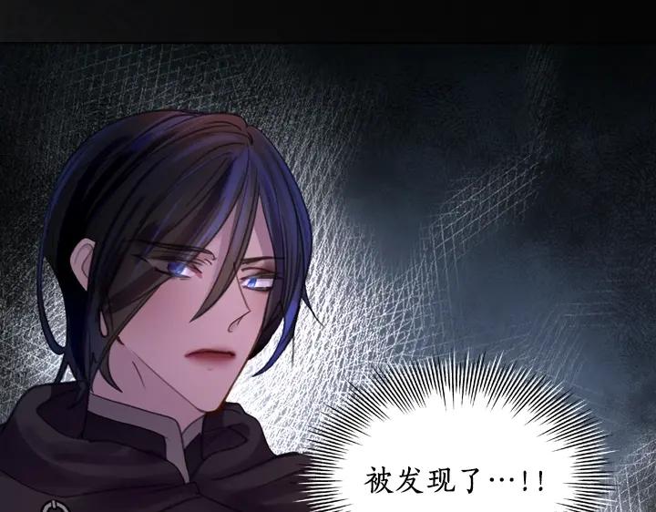 第41话别扭-淑女的生存法则-YumYum（主笔）+ bloomy（编剧）+ LEELIM（原著）（第11张）