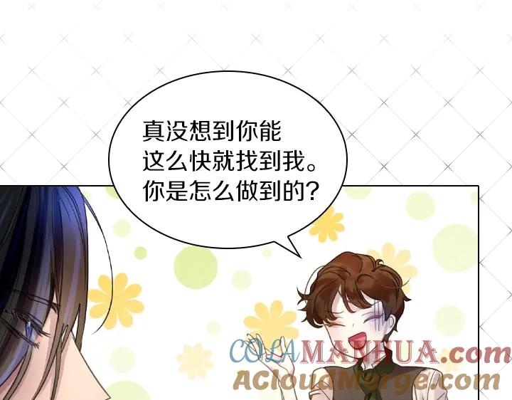 第41话别扭-淑女的生存法则-YumYum（主笔）+ bloomy（编剧）+ LEELIM（原著）（第13张）