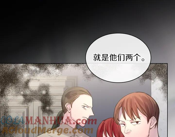 第43话贴身室友？-淑女的生存法则-YumYum（主笔）+ bloomy（编剧）+ LEELIM（原著）（第25张）