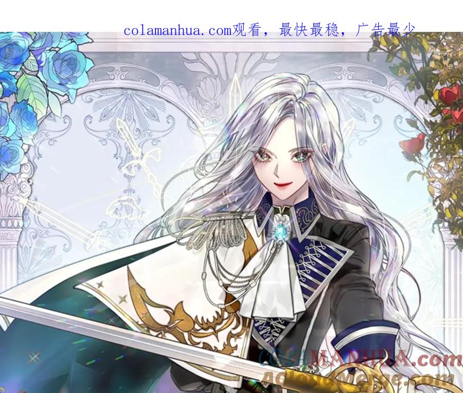 第43话贴身室友？-淑女的生存法则-YumYum（主笔）+ bloomy（编剧）+ LEELIM（原著）（第1张）