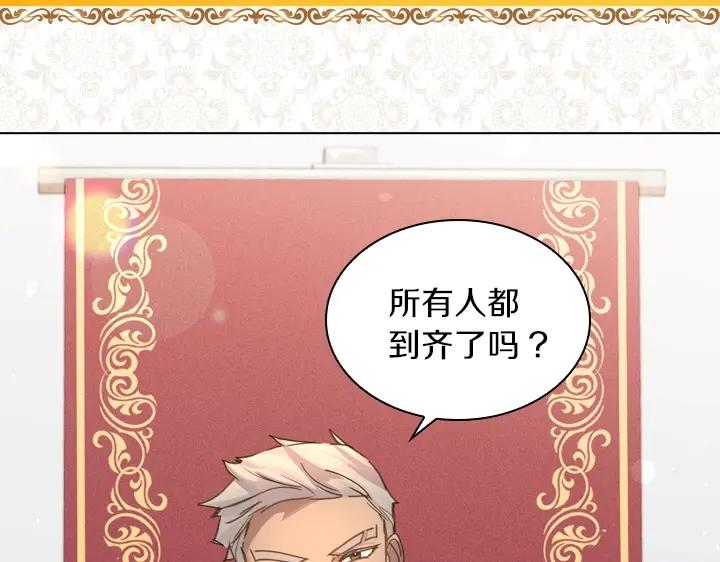 第43话贴身室友？-淑女的生存法则-YumYum（主笔）+ bloomy（编剧）+ LEELIM（原著）（第59张）