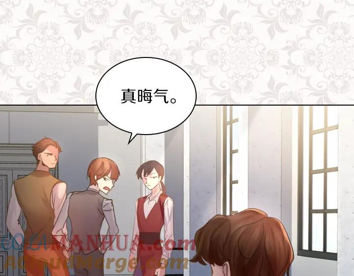 第43话贴身室友？-淑女的生存法则-YumYum（主笔）+ bloomy（编剧）+ LEELIM（原著）（第49张）
