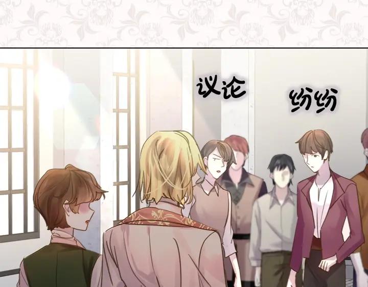 第43话贴身室友？-淑女的生存法则-YumYum（主笔）+ bloomy（编剧）+ LEELIM（原著）（第23张）