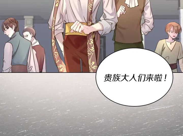 第43话贴身室友？-淑女的生存法则-YumYum（主笔）+ bloomy（编剧）+ LEELIM（原著）（第28张）