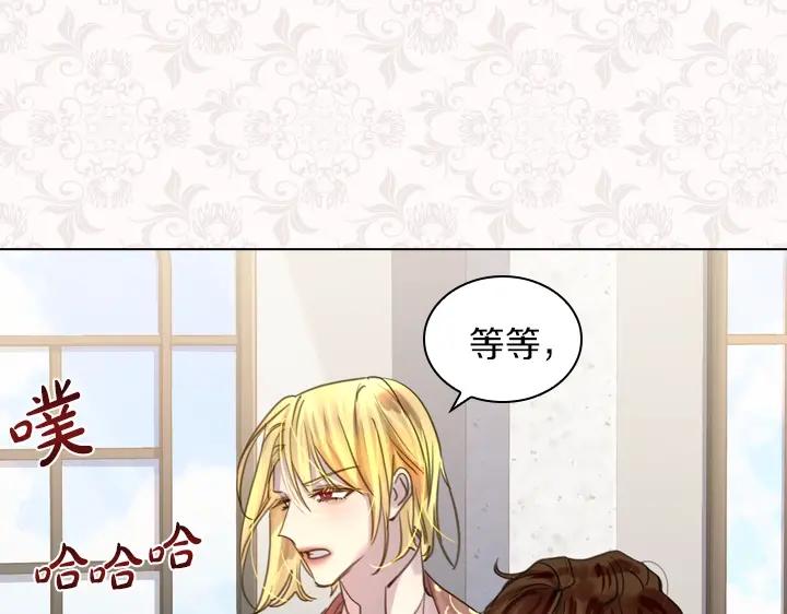 第43话贴身室友？-淑女的生存法则-YumYum（主笔）+ bloomy（编剧）+ LEELIM（原著）（第31张）