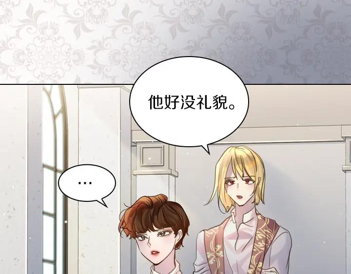 第43话贴身室友？-淑女的生存法则-YumYum（主笔）+ bloomy（编剧）+ LEELIM（原著）（第51张）