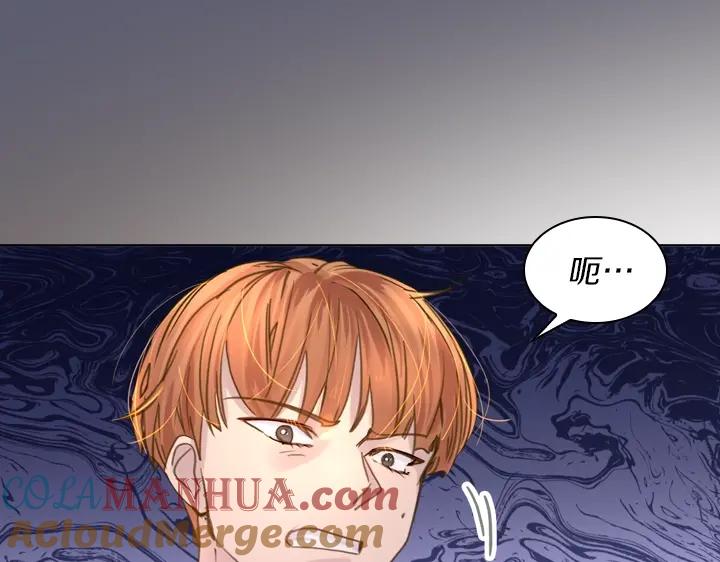 第43话贴身室友？-淑女的生存法则-YumYum（主笔）+ bloomy（编剧）+ LEELIM（原著）（第45张）
