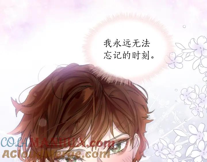 第43话贴身室友？-淑女的生存法则-YumYum（主笔）+ bloomy（编剧）+ LEELIM（原著）（第9张）