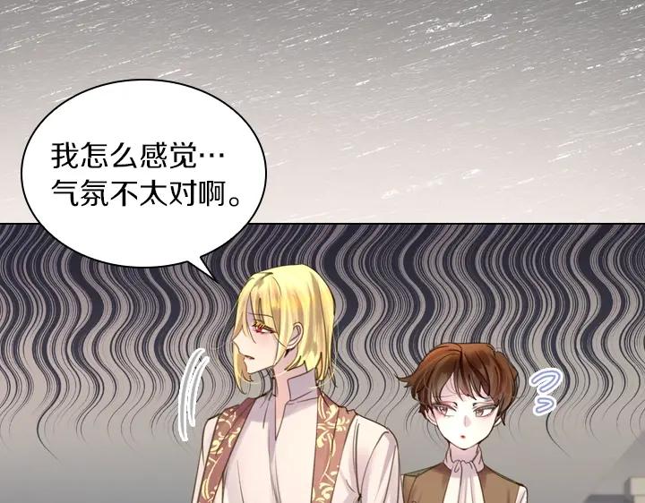 第43话贴身室友？-淑女的生存法则-YumYum（主笔）+ bloomy（编剧）+ LEELIM（原著）（第27张）