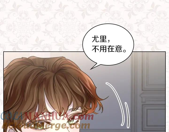 第43话贴身室友？-淑女的生存法则-YumYum（主笔）+ bloomy（编剧）+ LEELIM（原著）（第33张）