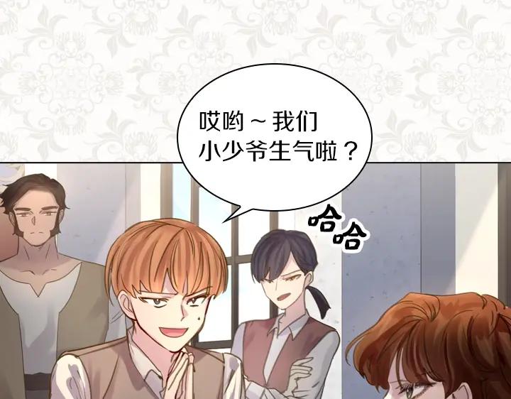第43话贴身室友？-淑女的生存法则-YumYum（主笔）+ bloomy（编剧）+ LEELIM（原著）（第39张）
