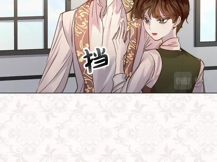 第43话贴身室友？-淑女的生存法则-YumYum（主笔）+ bloomy（编剧）+ LEELIM（原著）（第32张）