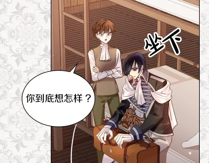 第44话肌肉猛男-淑女的生存法则-YumYum（主笔）+ bloomy（编剧）+ LEELIM（原著）（第15张）