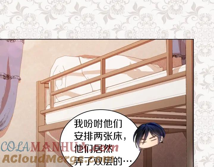 第44话肌肉猛男-淑女的生存法则-YumYum（主笔）+ bloomy（编剧）+ LEELIM（原著）（第13张）