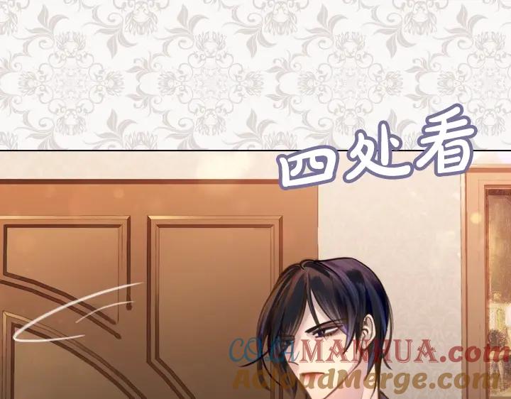 第44话肌肉猛男-淑女的生存法则-YumYum（主笔）+ bloomy（编剧）+ LEELIM（原著）（第9张）