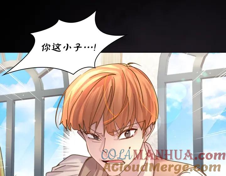 第45话掉马甲？-淑女的生存法则-YumYum（主笔）+ bloomy（编剧）+ LEELIM（原著）（第29张）