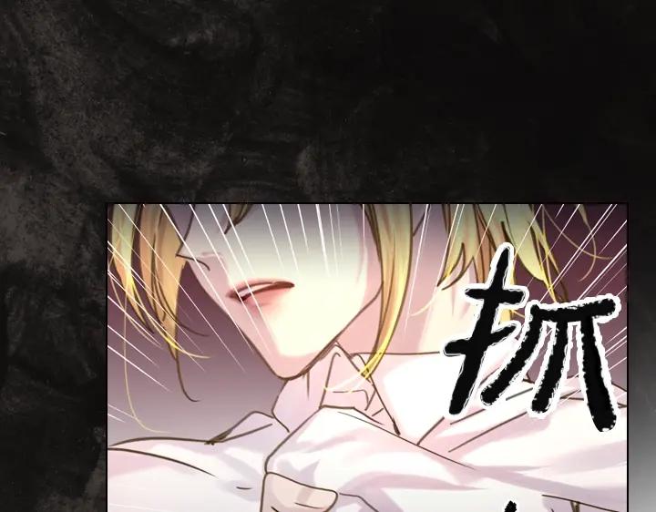 第45话掉马甲？-淑女的生存法则-YumYum（主笔）+ bloomy（编剧）+ LEELIM（原著）（第15张）