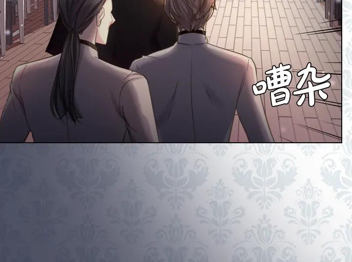 第45话掉马甲？-淑女的生存法则-YumYum（主笔）+ bloomy（编剧）+ LEELIM（原著）（第34张）