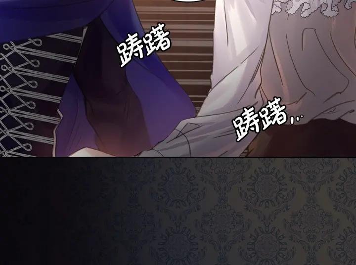 第46话发怒-淑女的生存法则-YumYum（主笔）+ bloomy（编剧）+ LEELIM（原著）（第6张）