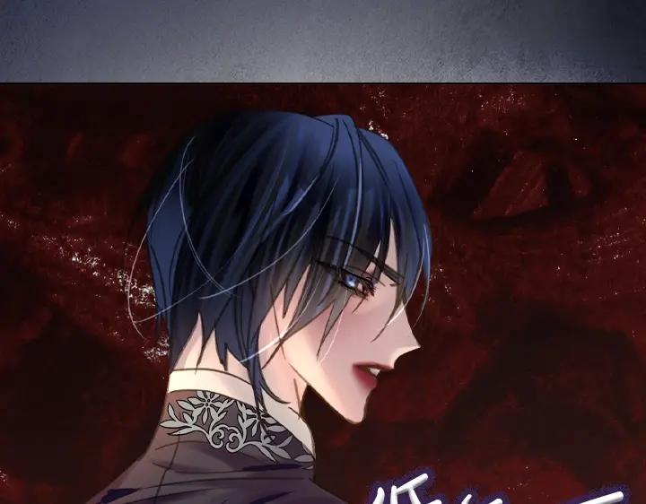 第46话发怒-淑女的生存法则-YumYum（主笔）+ bloomy（编剧）+ LEELIM（原著）（第15张）