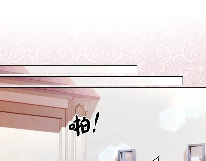 47话受伤-淑女的生存法则-YumYum（主笔）+ bloomy（编剧）+ LEELIM（原著）（第15张）