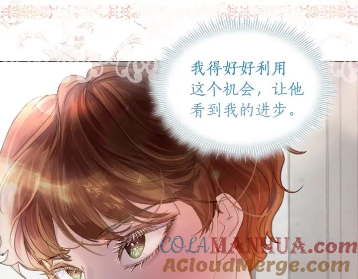 47话受伤-淑女的生存法则-YumYum（主笔）+ bloomy（编剧）+ LEELIM（原著）（第13张）