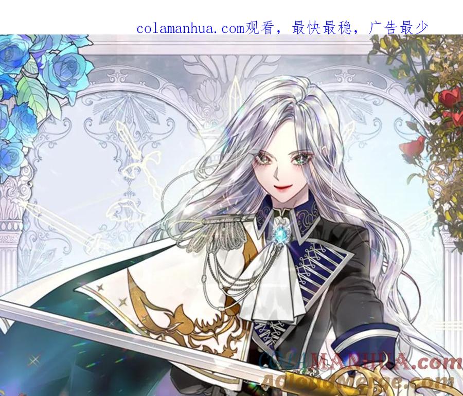 47话受伤-淑女的生存法则-YumYum（主笔）+ bloomy（编剧）+ LEELIM（原著）（第1张）