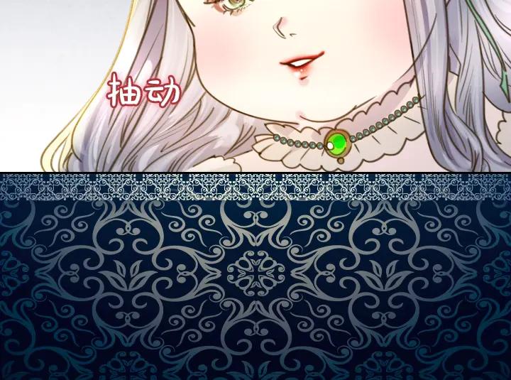 第3话茶艺闺蜜-淑女的生存法则-YumYum（主笔）+ bloomy（编剧）+ LEELIM（原著）（第8张）