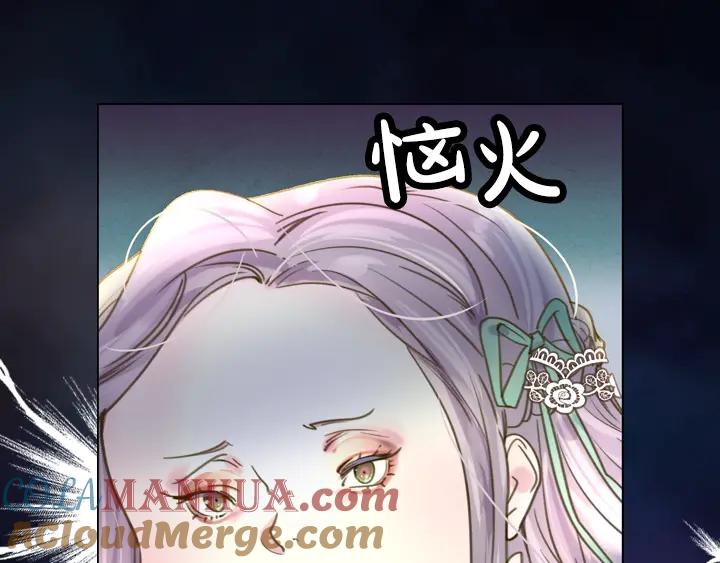第3话茶艺闺蜜-淑女的生存法则-YumYum（主笔）+ bloomy（编剧）+ LEELIM（原著）（第21张）