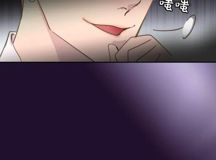 第3话茶艺闺蜜-淑女的生存法则-YumYum（主笔）+ bloomy（编剧）+ LEELIM（原著）（第20张）