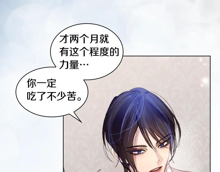第48话告白-淑女的生存法则-YumYum（主笔）+ bloomy（编剧）+ LEELIM（原著）（第23张）