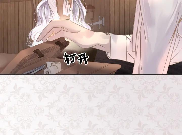 第48话告白-淑女的生存法则-YumYum（主笔）+ bloomy（编剧）+ LEELIM（原著）（第14张）