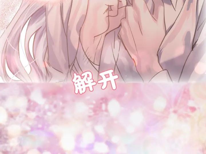 第48话告白-淑女的生存法则-YumYum（主笔）+ bloomy（编剧）+ LEELIM（原著）（第16张）