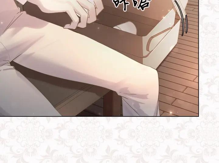 第48话告白-淑女的生存法则-YumYum（主笔）+ bloomy（编剧）+ LEELIM（原著）（第28张）