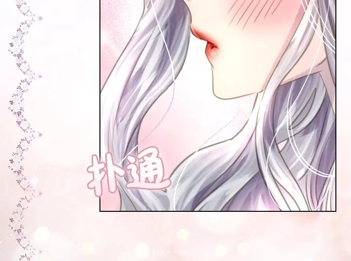 第48话告白-淑女的生存法则-YumYum（主笔）+ bloomy（编剧）+ LEELIM（原著）（第26张）