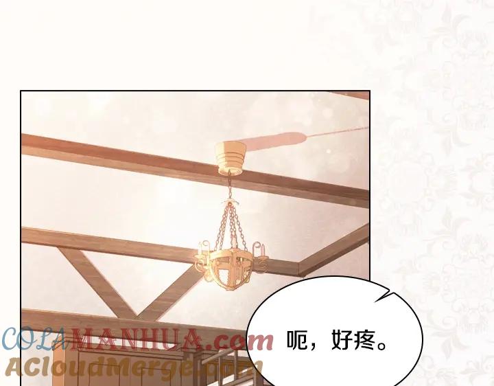 第48话告白-淑女的生存法则-YumYum（主笔）+ bloomy（编剧）+ LEELIM（原著）（第17张）