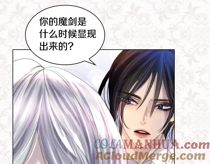 第48话告白-淑女的生存法则-YumYum（主笔）+ bloomy（编剧）+ LEELIM（原著）（第21张）