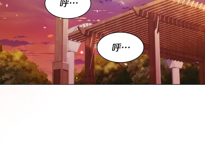 第50话心跳加速-淑女的生存法则-YumYum（主笔）+ bloomy（编剧）+ LEELIM（原著）（第6张）