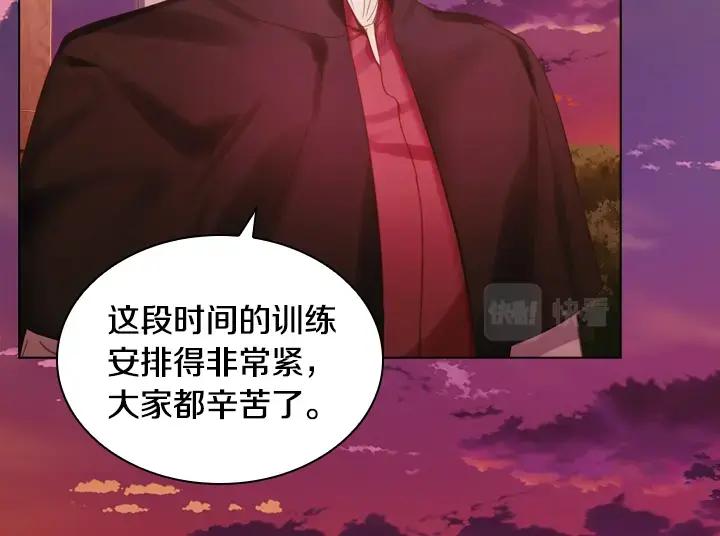 第50话心跳加速-淑女的生存法则-YumYum（主笔）+ bloomy（编剧）+ LEELIM（原著）（第10张）