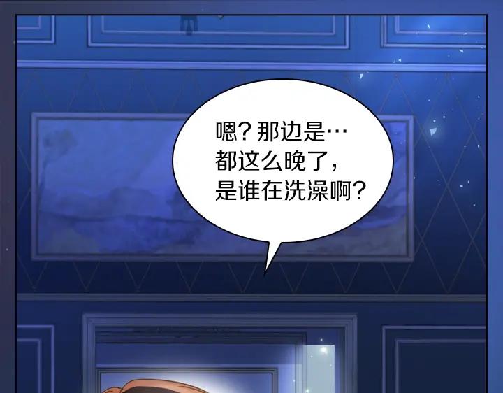 第51话兄弟是女人-淑女的生存法则-YumYum（主笔）+ bloomy（编剧）+ LEELIM（原著）（第11张）