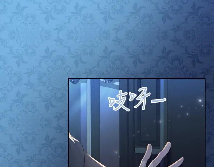 第51话兄弟是女人-淑女的生存法则-YumYum（主笔）+ bloomy（编剧）+ LEELIM（原著）（第15张）
