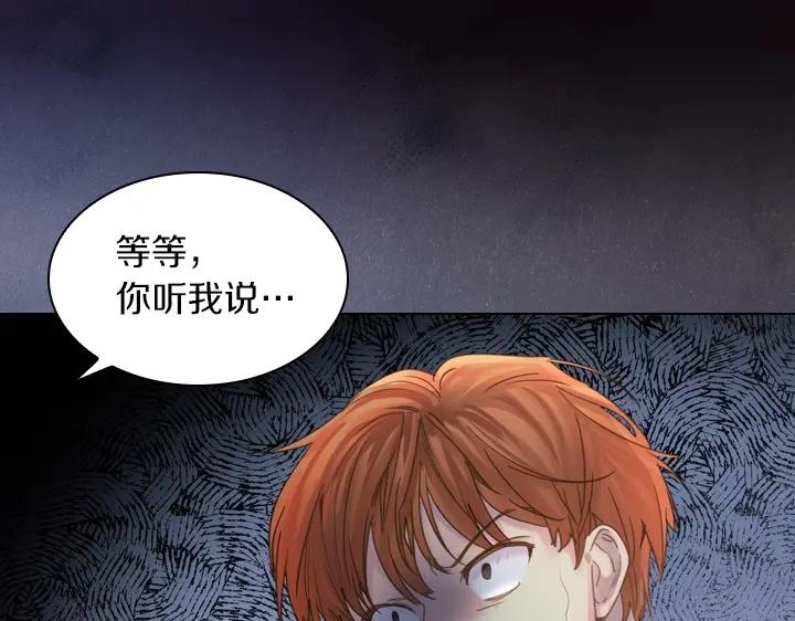 第51话兄弟是女人-淑女的生存法则-YumYum（主笔）+ bloomy（编剧）+ LEELIM（原著）（第23张）