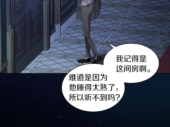 第51话兄弟是女人-淑女的生存法则-YumYum（主笔）+ bloomy（编剧）+ LEELIM（原著）（第8张）