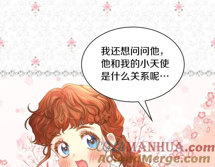 第51话兄弟是女人-淑女的生存法则-YumYum（主笔）+ bloomy（编剧）+ LEELIM（原著）（第9张）