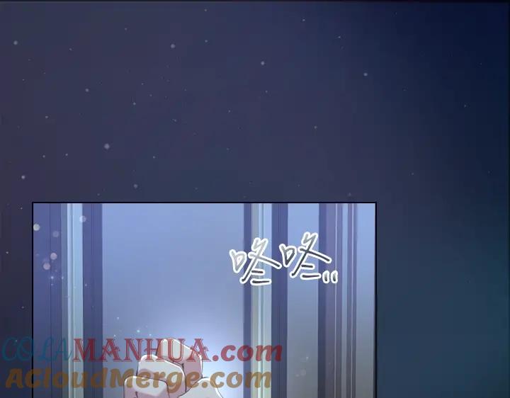 第51话兄弟是女人-淑女的生存法则-YumYum（主笔）+ bloomy（编剧）+ LEELIM（原著）（第5张）