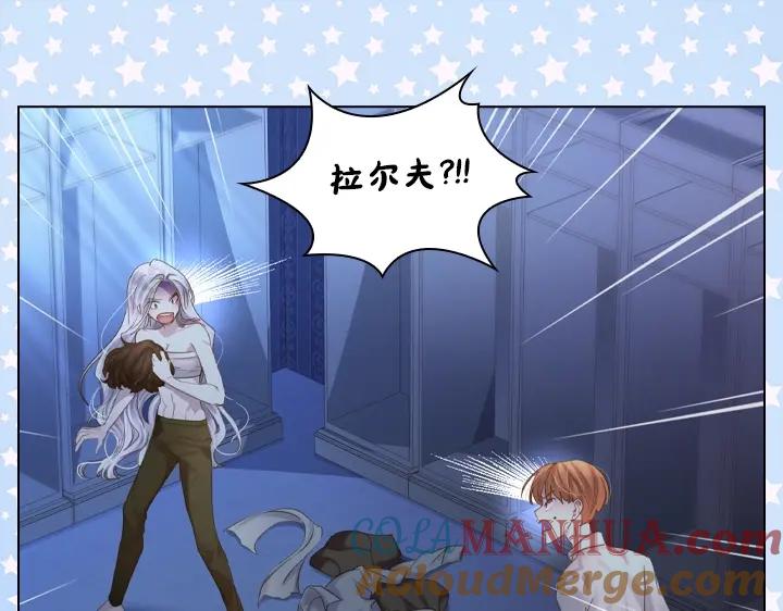 第51话兄弟是女人-淑女的生存法则-YumYum（主笔）+ bloomy（编剧）+ LEELIM（原著）（第21张）