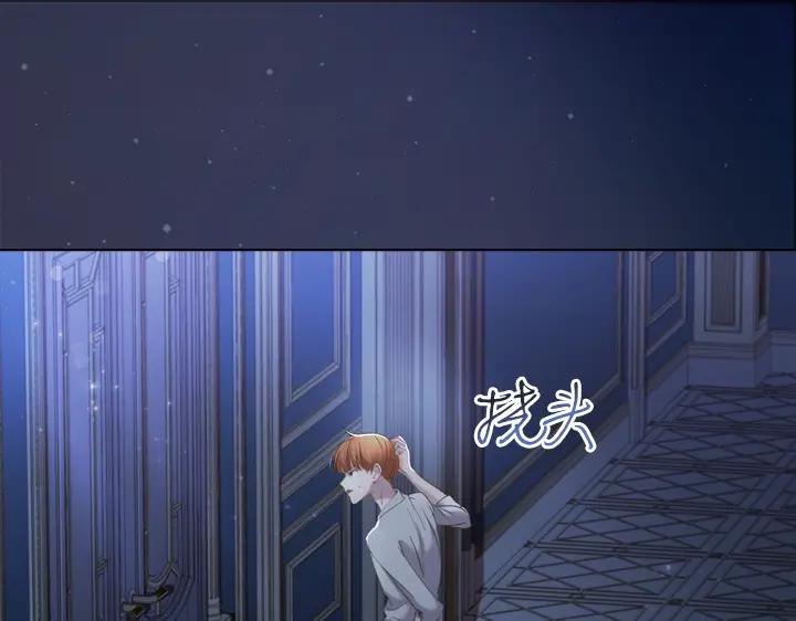 第51话兄弟是女人-淑女的生存法则-YumYum（主笔）+ bloomy（编剧）+ LEELIM（原著）（第7张）